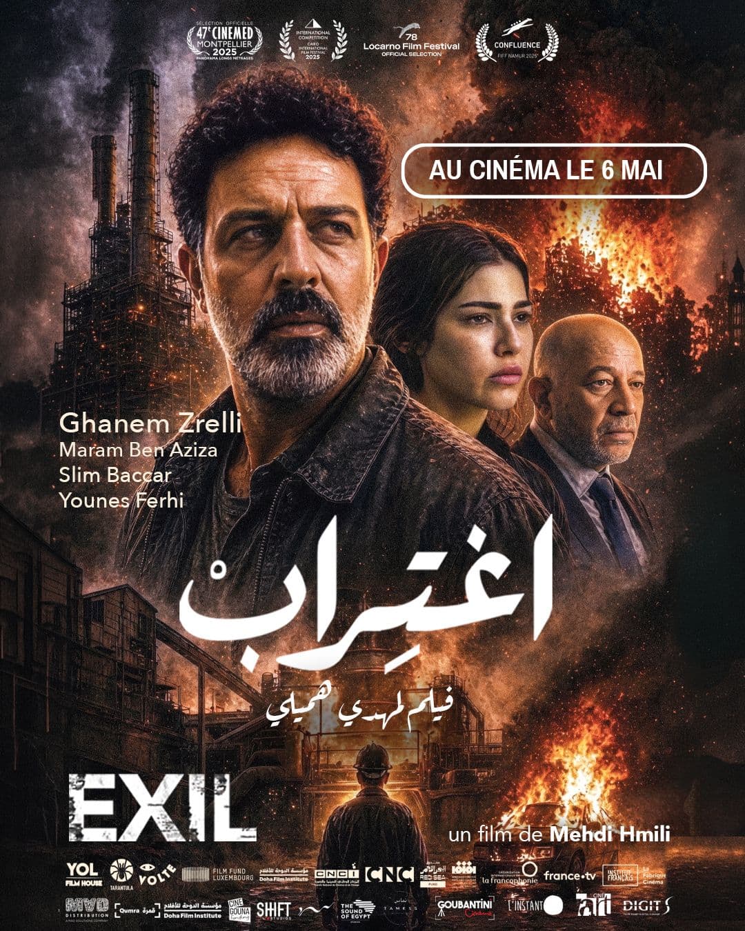 EXIL