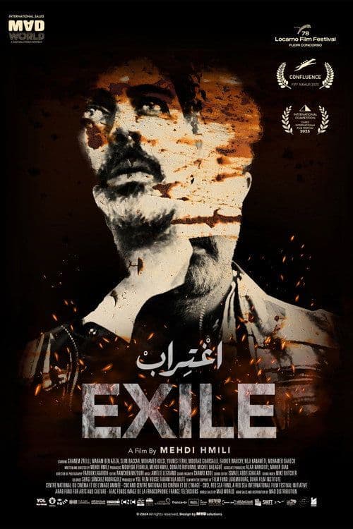 EXILE / اغتراب
